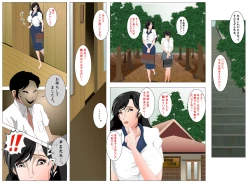 Page 9 of Female Teacher Nasty Garden Female Slave Training Club Volume 1