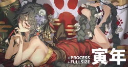 Page 1 of HxxG  ホン 2022 5 17