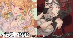 Page 24 of HxxG  ホン 2022 5 17