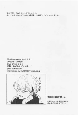 Page 49 of Bajifuyu sweet log +++
