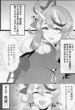 Page 2 of Ero Warawa