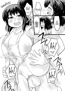 Page 38 of Oniichan's fear of women!