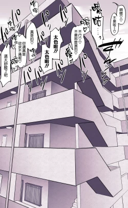 Page 3 of Itsumo Usugi na