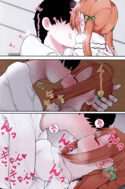 Page 7 of Boku no Akachan o Unde