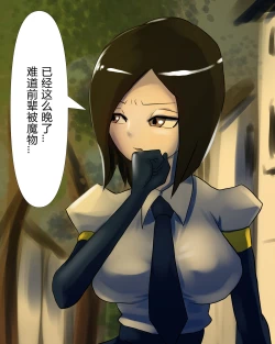 Page 26 of koumon noumiso ka