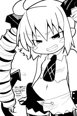 Page 12 of Gabyonuno to Uchibon 08’ Natsu