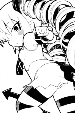 Page 2 of Gabyonuno to Uchibon 08’ Natsu