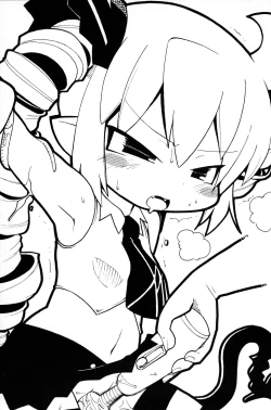 Page 4 of Gabyonuno to Uchibon 08’ Natsu