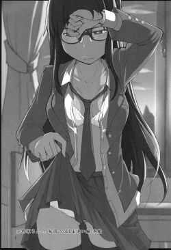 Page 2 of Natsuzuka-san no Himitsu.Soushuuhen Zenpen | 奈都塚同学的秘密。总集篇 前篇