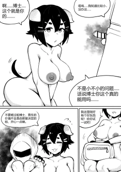 Page 32 of 冰冰子（澄澈之冰）搬运杂图