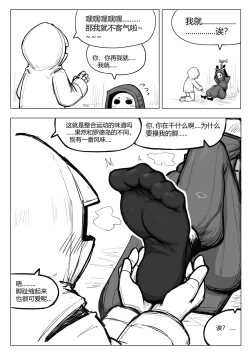 Page 41 of 冰冰子（澄澈之冰）搬运杂图
