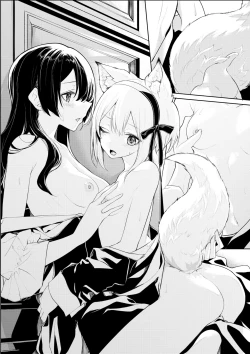 Page 12 of Kitsunemimi Maidsama