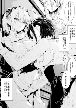 Page 4 of Ojousan no Ikenai Oshioki