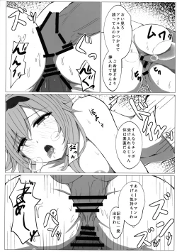 Page 12 of COLLAPSE DAY