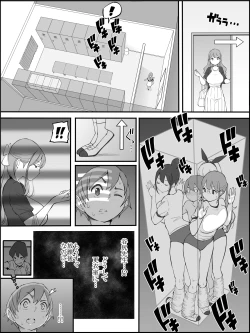 Page 72 of fanbox Boku ni Harem SeFri ga Dekita Riyuu Tsudzuki 01-11