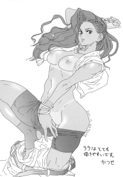 Page 25 of Jurichan Book