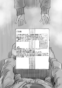 Page 2 of Bishoujo Renkinjutsu-shi ni Yoru Seitai Dirudoreby