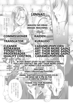 Page 21 of Mahou no Kikai