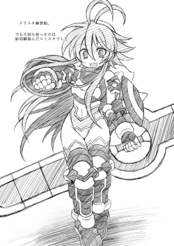 Page 18 of Suirei Ken Seiki Funsai