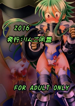 Page 25 of Suirei Ken Seiki Funsai