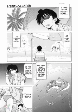 Page 144 of Petit-Roid 3 Vol.3