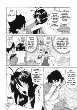 Page 147 of Petit-Roid 3 Vol.3