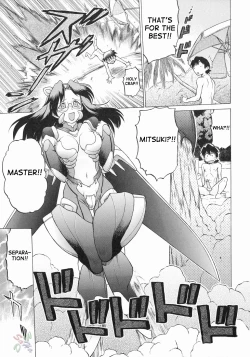 Page 164 of Petit-Roid 3 Vol.3