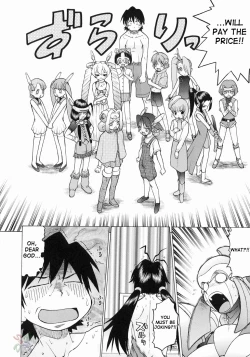 Page 171 of Petit-Roid 3 Vol.3