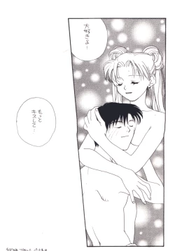 Page 24 of Tengoku no Kiss