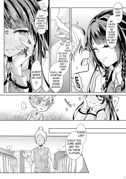 Page 16 of Watashi no Kawaii Omorashi Sensei | My Cute Little Pants-Wetting Tutor