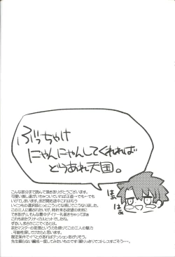 Page 21 of Otsukaresama desu Kouka na Douka na