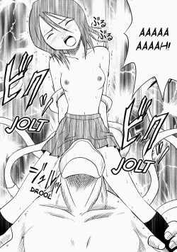 Page 18 of Rancor Enkon