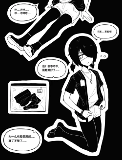 Page 11 of 冰冰子（澄澈之冰）3月赞助