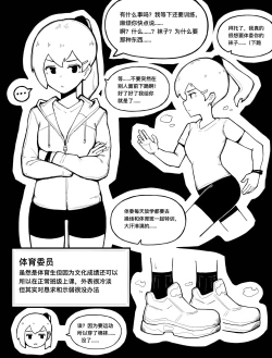 Page 2 of 冰冰子（澄澈之冰）3月赞助