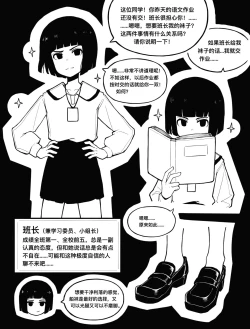 Page 4 of 冰冰子（澄澈之冰）3月赞助