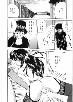 Page 127 of Sensei to Issho | boy meets pretty teacher.