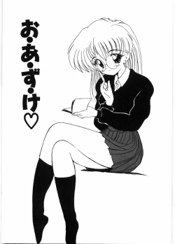 Page 158 of Sensei to Issho | boy meets pretty teacher.