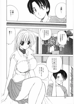 Page 27 of Sensei to Issho | boy meets pretty teacher.