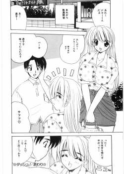 Page 37 of Sensei to Issho | boy meets pretty teacher.