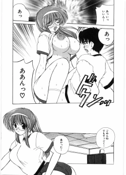 Page 42 of Sensei to Issho | boy meets pretty teacher.