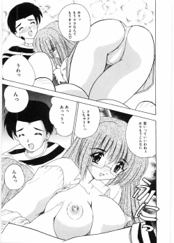 Page 60 of Sensei to Issho | boy meets pretty teacher.