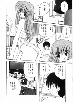 Page 77 of Sensei to Issho | boy meets pretty teacher.