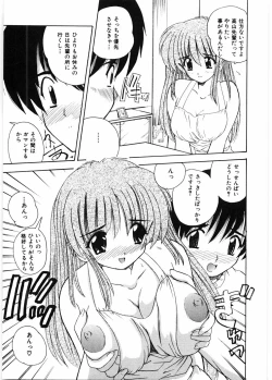 Page 78 of Sensei to Issho | boy meets pretty teacher.