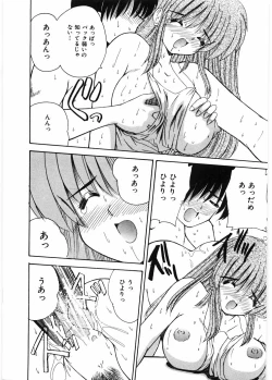 Page 82 of Sensei to Issho | boy meets pretty teacher.