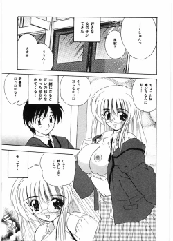 Page 86 of Sensei to Issho | boy meets pretty teacher.