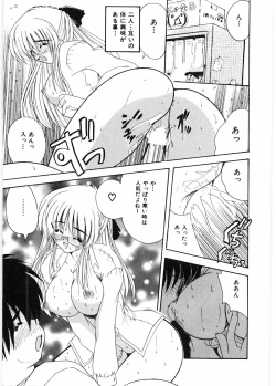 Page 88 of Sensei to Issho | boy meets pretty teacher.