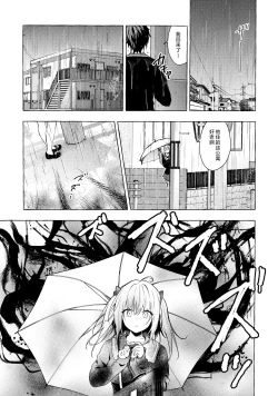 Page 7 of Nyancology11san to Himitsu no Apart Ouse-
