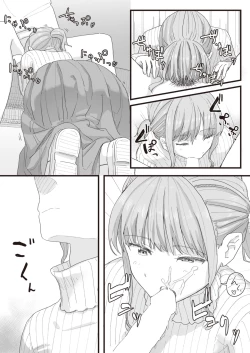 Page 119 of Joushiki Kaihen Katsudou Kiroku #01-15