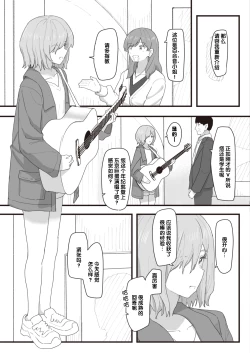 Page 127 of Joushiki Kaihen Katsudou Kiroku #01-15