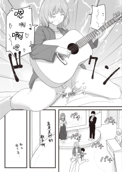 Page 130 of Joushiki Kaihen Katsudou Kiroku #01-15